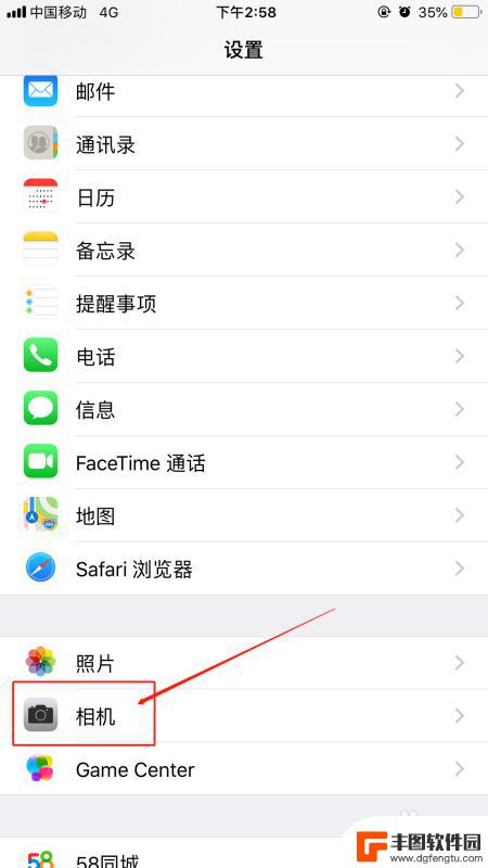 苹果手机怎么调节图片分辨率 iphone照片分辨率设置方法