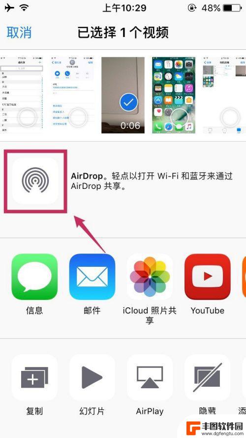 苹果手机电影怎么传手机里 iPhone视频传输方法