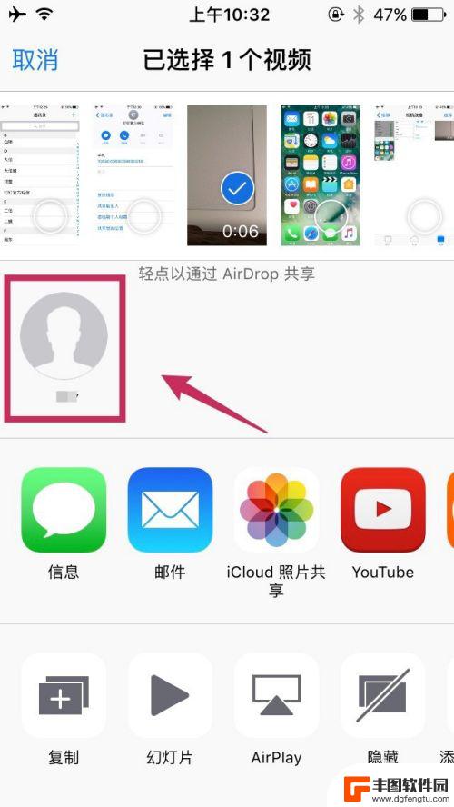 苹果手机电影怎么传手机里 iPhone视频传输方法