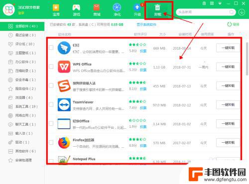 如何在360手机管家卸载应用 360卸载软件的使用方法