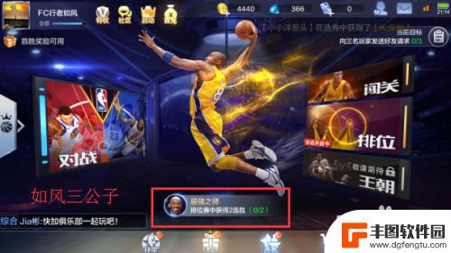 最强nba怎么快速获得科比 最强NBA怎么获得科比的攻略