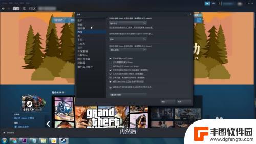 steam选简体 如何将 Steam 界面切换为简体中文