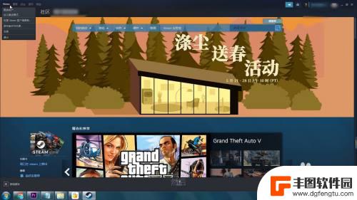 steam选简体 如何将 Steam 界面切换为简体中文