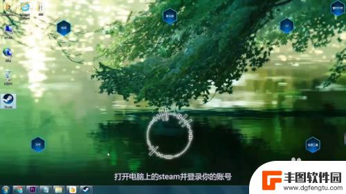 steam选简体 如何将 Steam 界面切换为简体中文