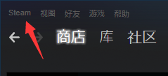 如何进入steam Steam如何切换到大屏模式