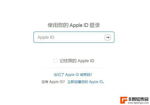 苹果手机翻新怎么查看进度 苹果官网 iPhone 维修进度查询步骤