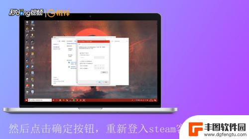 steam错误107如何解决 steam错误代码107网络连接问题解决方法