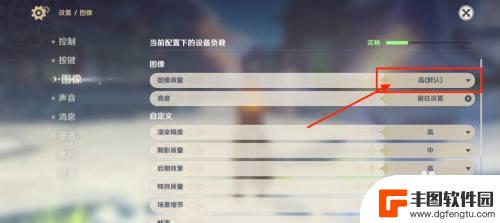 原神如何调好画质 原神画质调整方法