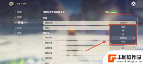 原神如何调好画质 原神画质调整方法