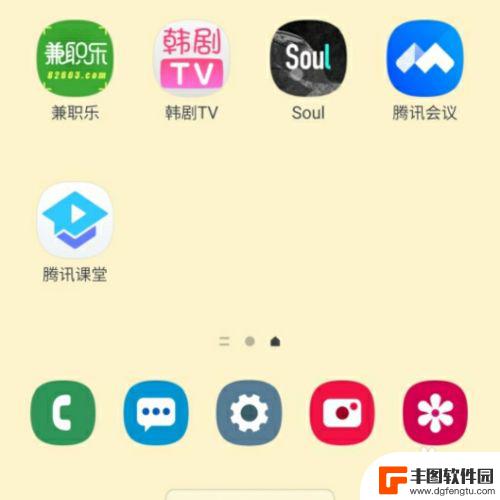 手机静音了怎么联系 怎样才能打扰对方手机静音状态