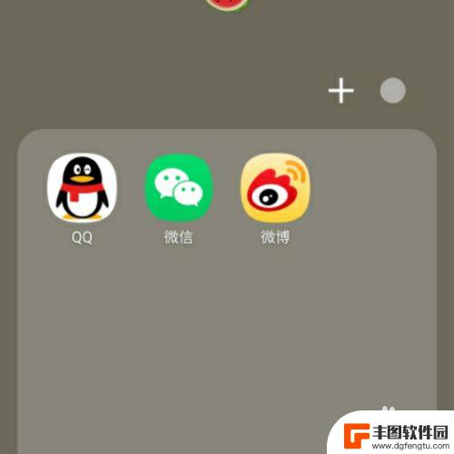 手机静音了怎么联系 怎样才能打扰对方手机静音状态