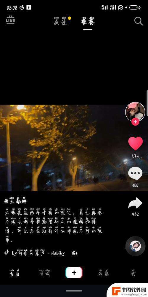 儿童跳舞视频 抖音文案