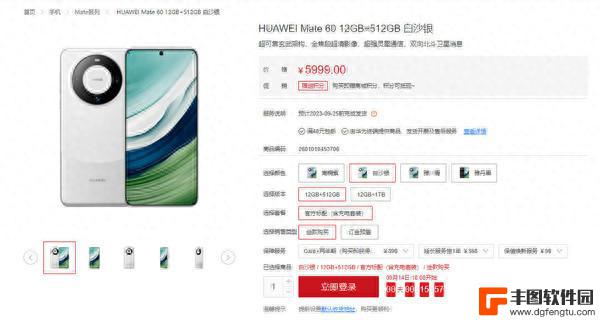 机情问答：手持5999元 买安卓旗舰还是iPhone 15？