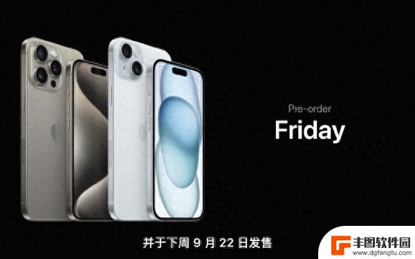 机情问答：手持5999元 买安卓旗舰还是iPhone 15？