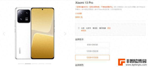 机情问答：手持5999元 买安卓旗舰还是iPhone 15？