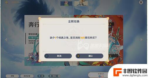 原神1抽多少钱 100抽《原神》要多少钱