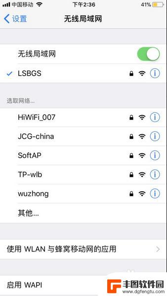 苹果手机网络连接不上怎么解决 苹果手机连不上家里的wifi怎么办