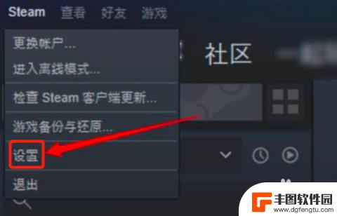 steam图标删了怎么恢复 steam游戏图标丢失无法找回