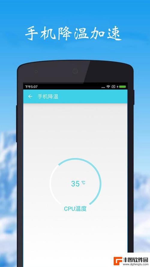 怎么降温温度手机 长时间使用手机发热怎么办