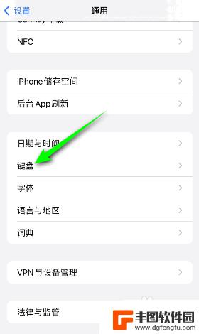 怎么把手机变为粤语 iPhone如何将系统语言设置为粤语