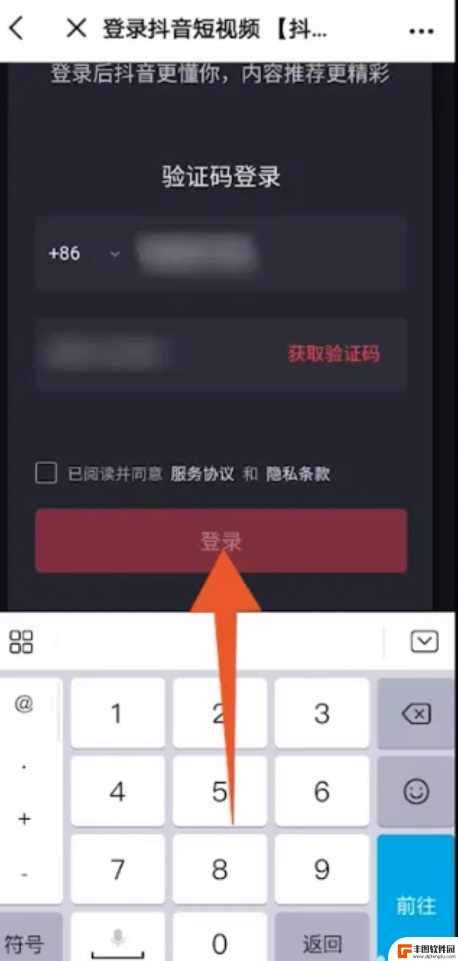 抖音怎么充值抖币给好友(抖音怎么充值抖币给好友用)