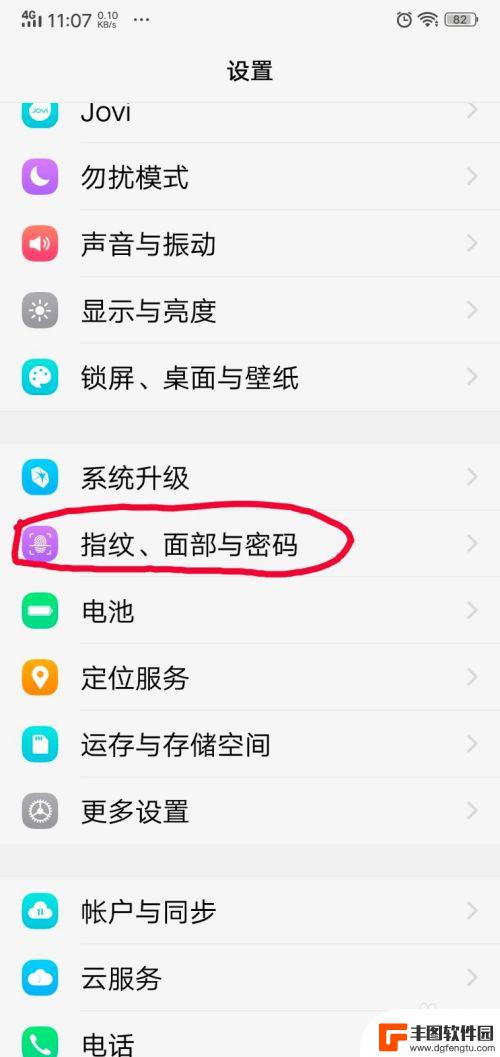 vivo开机密码设置方法 vivo手机锁屏密码设置方法