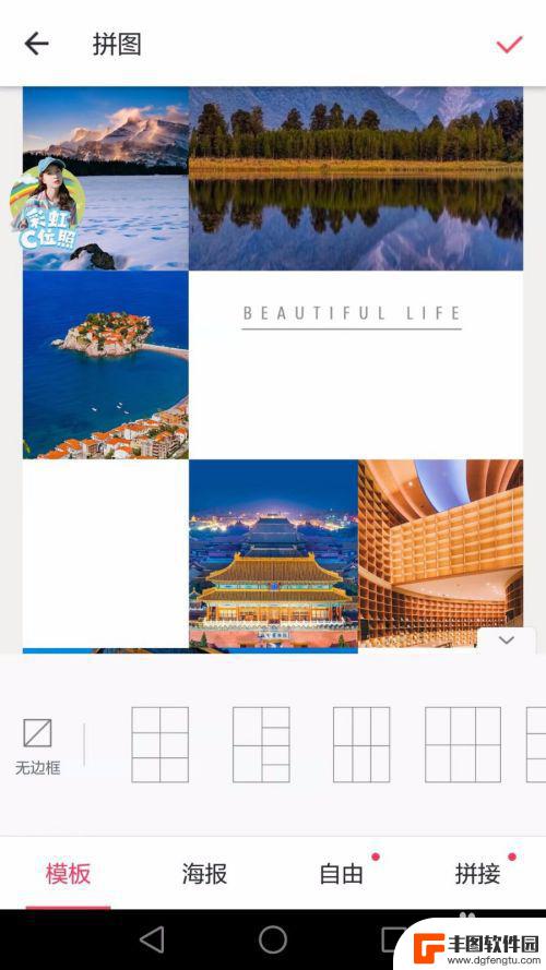 手机上把多张图片合成一个图片怎么弄 手机多张图片合成软件