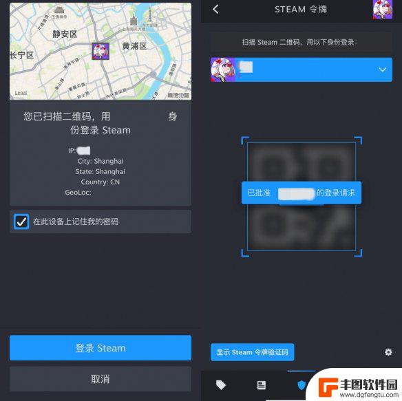 怎么steam扫码 Steam扫一扫在手机上的位置和设置方法
