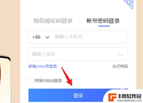 手机静音找不到了怎么办vivo vivo手机静音设置方法