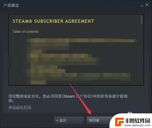 steam怎么样兑换礼包 steam礼包码兑换方法