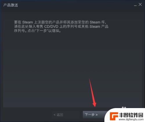 steam怎么样兑换礼包 steam礼包码兑换方法