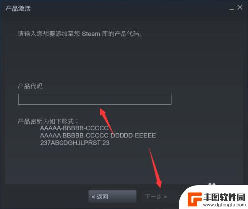 steam怎么样兑换礼包 steam礼包码兑换方法