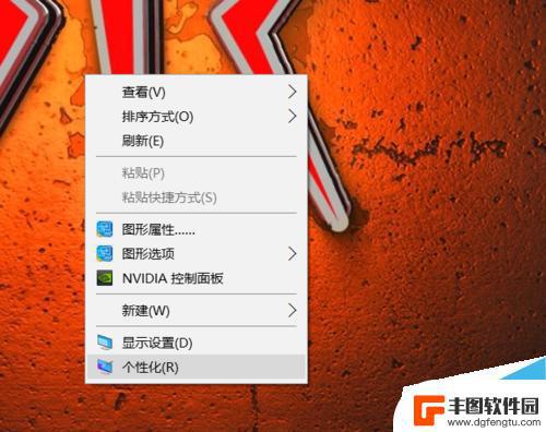 咋样给手机设置个性铃声 win10系统的提示声音怎么关掉