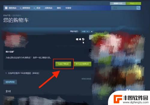 steam怎么把港币换成人民币 steam 港币充值人民币怎么操作