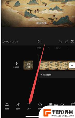 怎么加字幕在视频里手机剪映自动识别 如何让剪映视频自动识别字幕