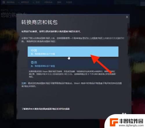 steam怎么把港币换成人民币 steam 港币充值人民币怎么操作