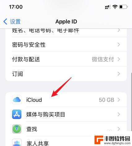 怎么取消iphone和ipad同步照片 如何关闭iPad和iPhone的照片同步功能