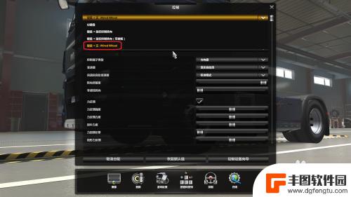 g29方向盘链接steam Steam游戏方向盘识别问题解决方法