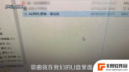 怎么把手机里的歌曲传到优盘里 U盘如何导入手机歌曲