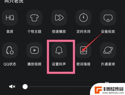 qq音乐铃声怎么设置闹钟 QQ音乐闹钟如何导入自定义铃声
