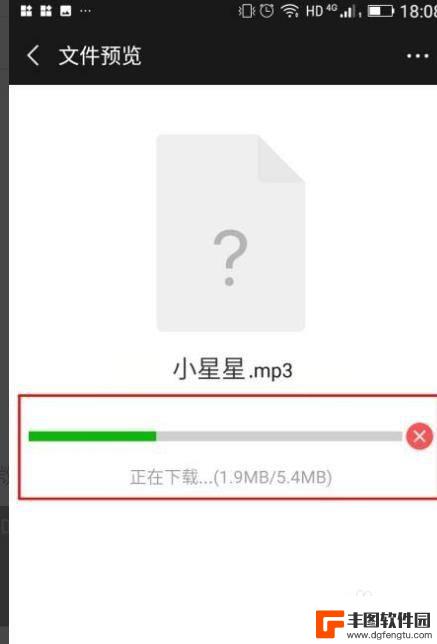 微信里的音频保存到手机 怎样将微信里的音频保存到手机