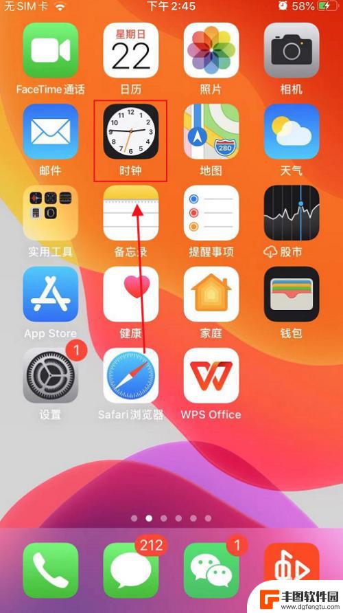 苹果手机怎么打开hdr模式 如何在iPhone上打开相机的HDR模式