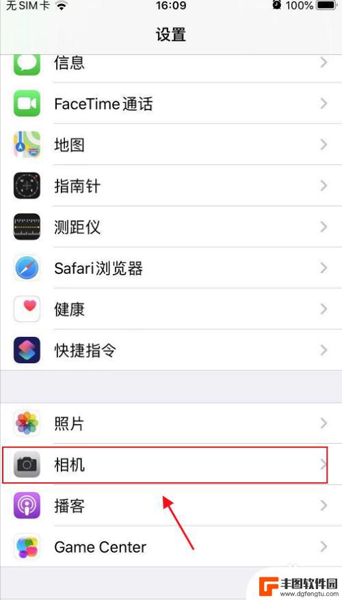 苹果手机怎么打开hdr模式 如何在iPhone上打开相机的HDR模式