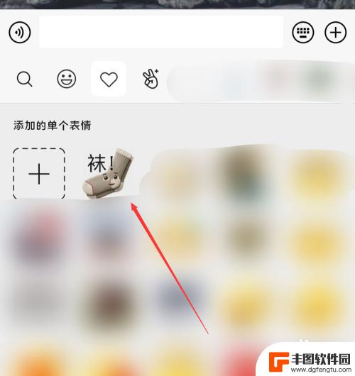 怎样把照片设置为表情包 照片怎样变成可爱的表情包