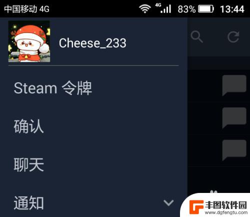 steam卡片怎么卖的 如何在Steam市场上出售库存物品