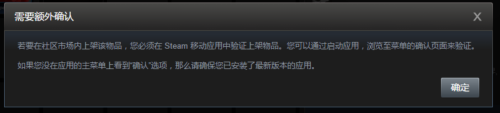 steam卡片怎么卖的 如何在Steam市场上出售库存物品