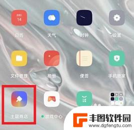 oppo怎么在相册里设置动态壁纸 OPPO手机动态壁纸设置教程