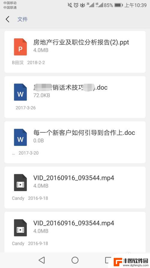 手机查收藏怎么查看 怎样在微信中找到收藏的东西