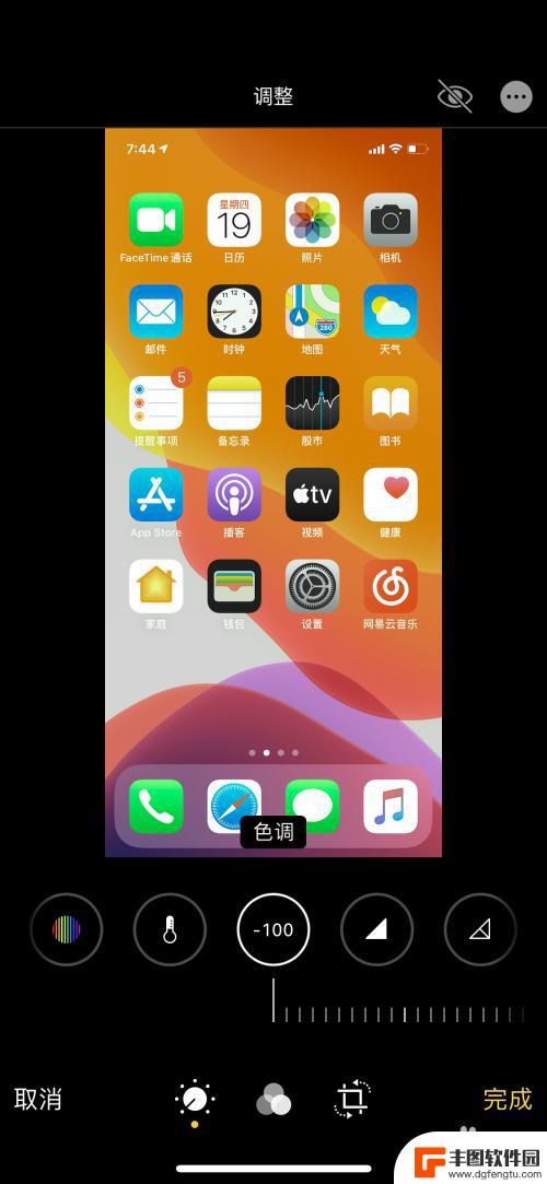 苹果手机图片怎么上色 苹果手机照片色调修改教程