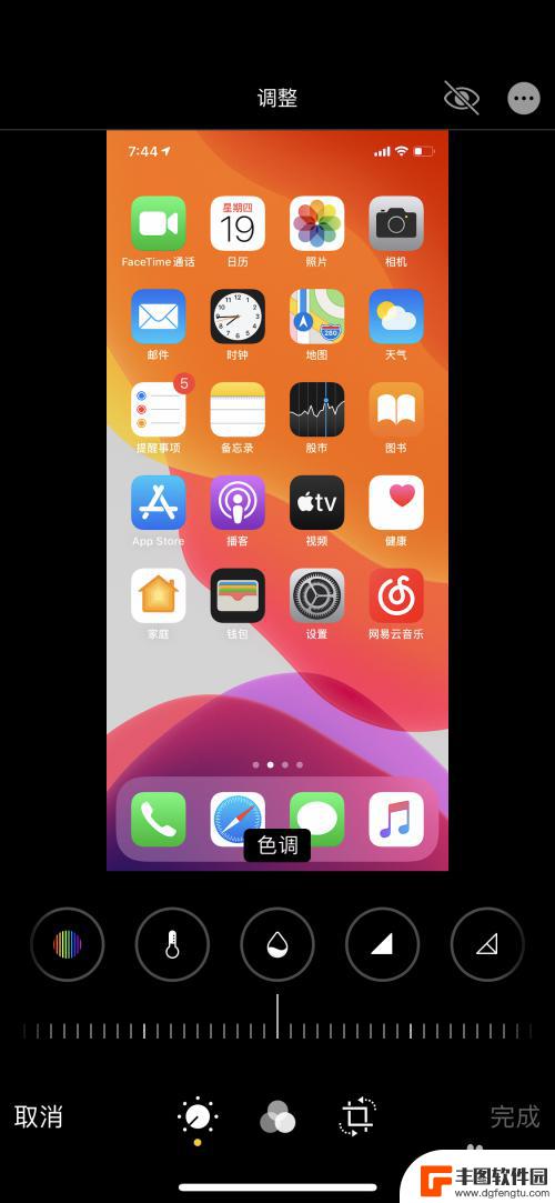 苹果手机图片怎么上色 苹果手机照片色调修改教程
